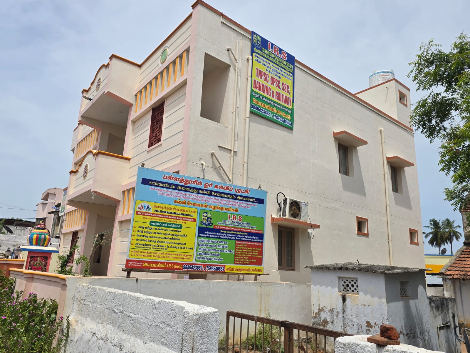 Awareness Program On Competitive Exams